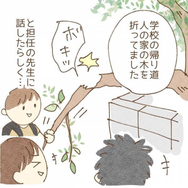 ＜息子が冤罪に？＞「ウソはダメ！」やっていないと主張する息子たち。しかし、先生は聞く耳を持たず…