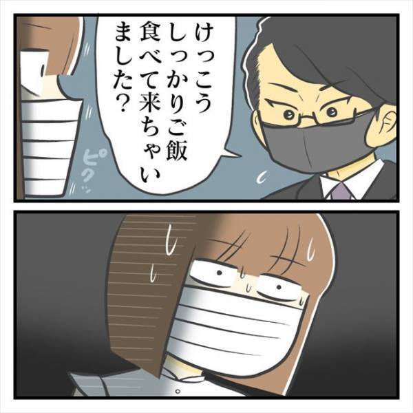 ＜どタイプ店員にひとめぼれ＞「脈ナシかな…」不安に思っていたそのとき、まさかの出来事が！