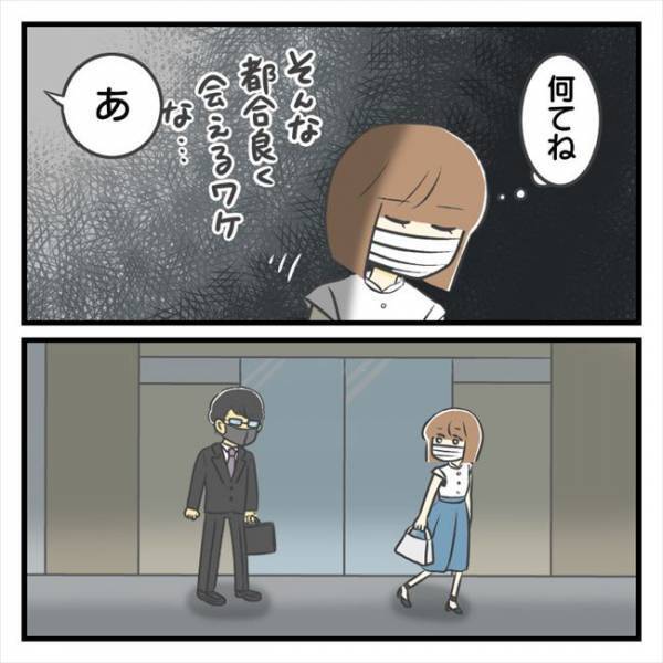 ＜どタイプ店員にひとめぼれ＞「脈ナシかな…」不安に思っていたそのとき、まさかの出来事が！