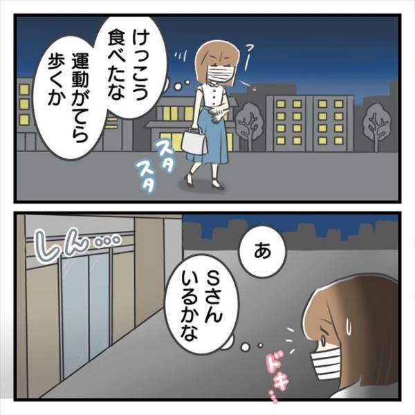 ＜どタイプ店員にひとめぼれ＞「脈ナシかな…」不安に思っていたそのとき、まさかの出来事が！