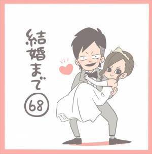 ＜女性特有トラブル＞「こんなにトラブル続きの結婚式は初めてよ」母からチクリ。父は呆れ返っていて…