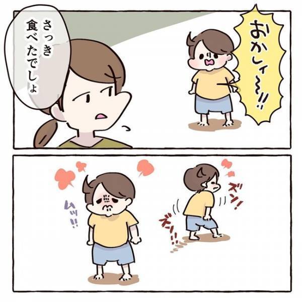 2歳児がまさかの脅迫！？母が大事にしているものを人質に…！やさしすぎる脅し文句に思わず笑った話