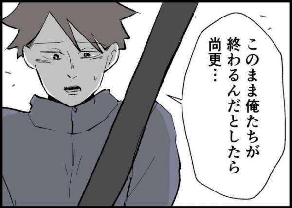 「下心ありまくりだ」関係修復できたら…妻に本音を打ち明けた夫。残された時間は娘と向き合いたい！