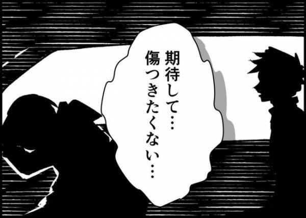 「下心ありまくりだ」関係修復できたら…妻に本音を打ち明けた夫。残された時間は娘と向き合いたい！