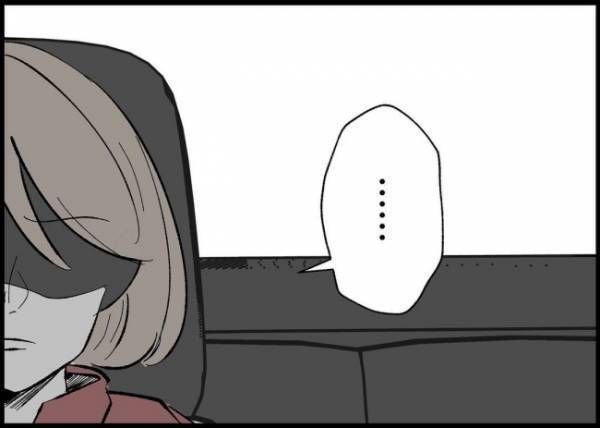 「下心ありまくりだ」関係修復できたら…妻に本音を打ち明けた夫。残された時間は娘と向き合いたい！