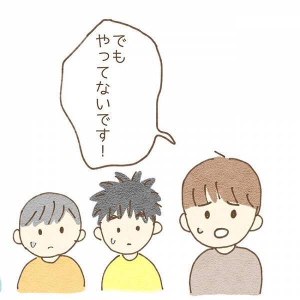 ＜息子が冤罪に？＞「僕やってません！」子どもたちの必死の訴えも信じてくれない先生。息子たちは…