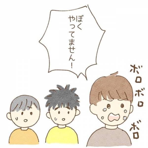 ＜息子が冤罪に？＞「僕やってません！」子どもたちの必死の訴えも信じてくれない先生。息子たちは…