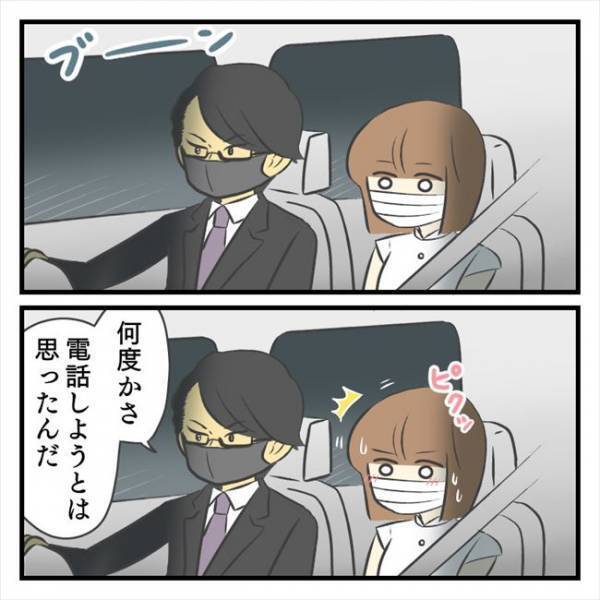 ＜どタイプ店員にひとめぼれ＞「ついに素顔が…」2人きりの食事。彼がマスクを外すと…！？