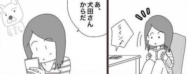 ＜浮気を乗り越えて結婚＞「…営業かけられてる？」楽しいデートのはずが…途中から怪しい雰囲気に！？