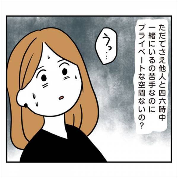 「寝る場所は？着替えは？」部屋なしの海外挙式！？もうついていけない…