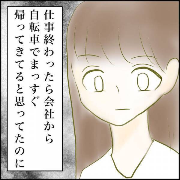 ＜毒夫と不倫女の話＞「車で待つってどういうこと…？」疑わしいメールにモヤモヤした妻は…