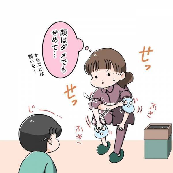 「しろいの怖い！」シートマスクを怖がる息子。その後、息子の本性が明らかに…！？