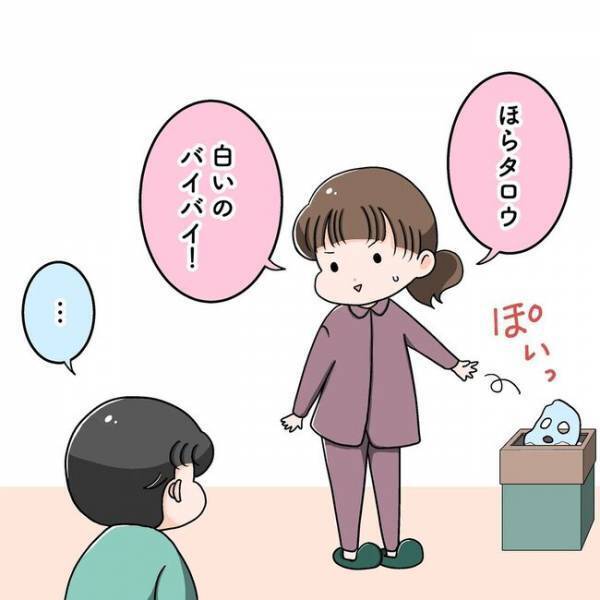 「しろいの怖い！」シートマスクを怖がる息子。その後、息子の本性が明らかに…！？