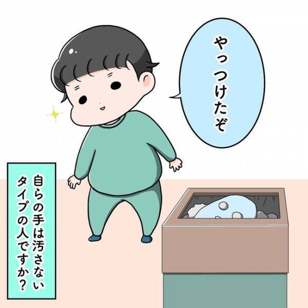 「しろいの怖い！」シートマスクを怖がる息子。その後、息子の本性が明らかに…！？