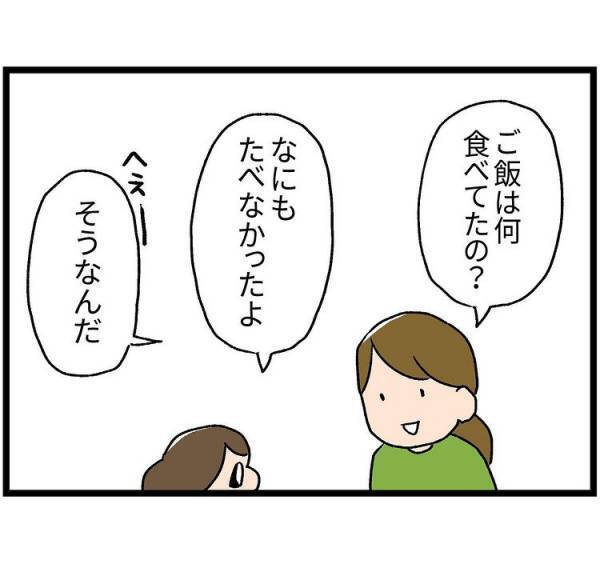 おなかの中にいたときのことを娘に聞くと、意外な答えが返ってきて…！？