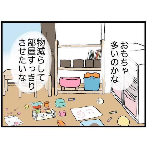 「散らかってるな〜」子どものおもちゃが散乱。しかし、きれいなリビングを想像したら…