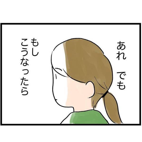 「散らかってるな〜」子どものおもちゃが散乱。しかし、きれいなリビングを想像したら…