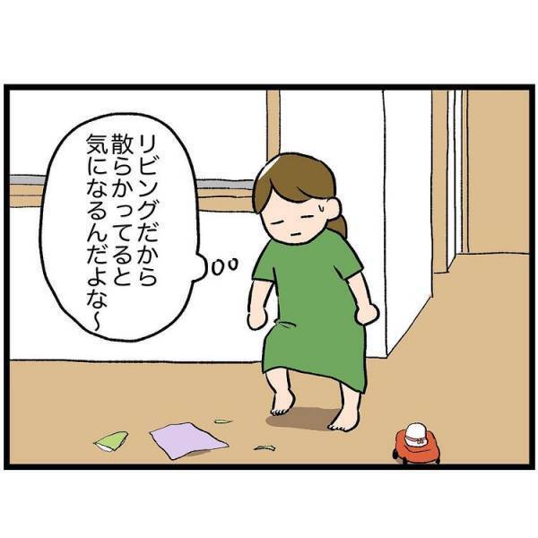 「散らかってるな〜」子どものおもちゃが散乱。しかし、きれいなリビングを想像したら…