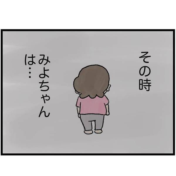 「散らかってるな〜」子どものおもちゃが散乱。しかし、きれいなリビングを想像したら…