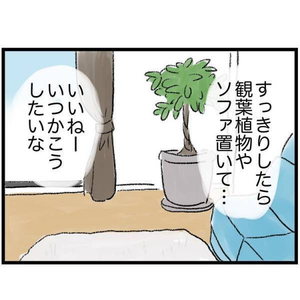「散らかってるな〜」子どものおもちゃが散乱。しかし、きれいなリビングを想像したら…