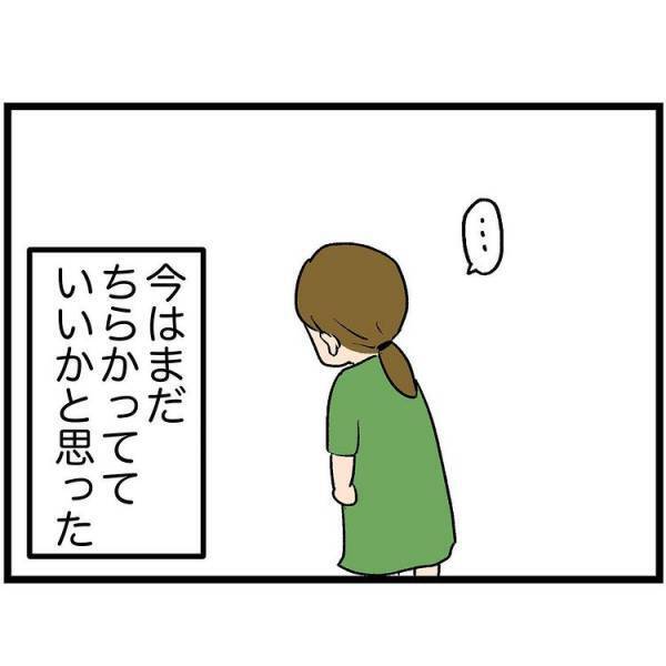 「散らかってるな〜」子どものおもちゃが散乱。しかし、きれいなリビングを想像したら…