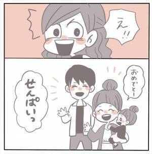 ＜女性特有トラブル＞「おめでとう！」結婚式後、私たちに声をかけてきたのはまさかの…！？