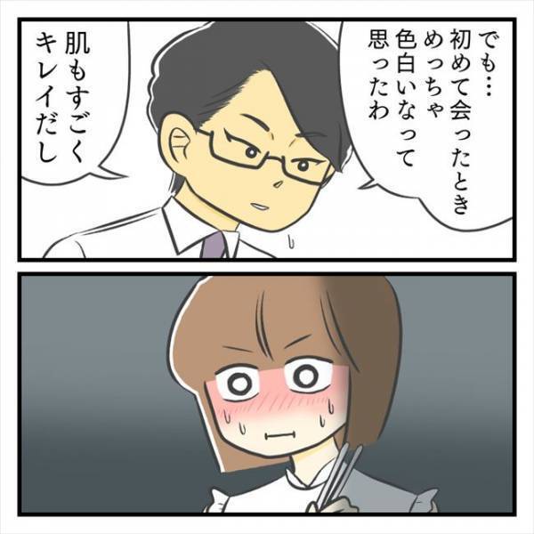 ＜どタイプ店員にひとめぼれ＞「それはイヤ」え？いい雰囲気だと思ったのに…彼の言葉にグサリ