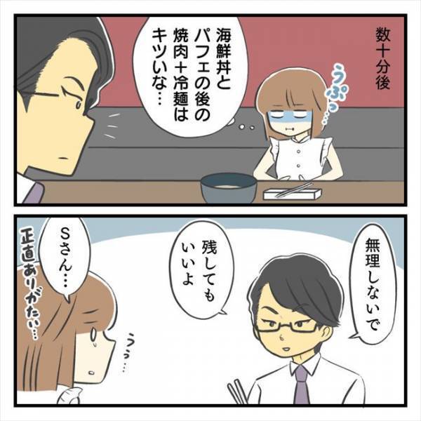 ＜どタイプ店員にひとめぼれ＞「それはイヤ」え？いい雰囲気だと思ったのに…彼の言葉にグサリ