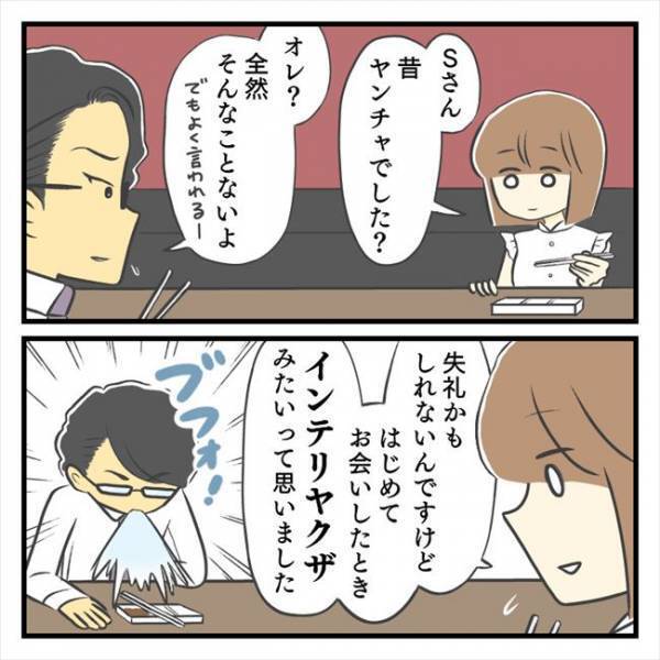 ＜どタイプ店員にひとめぼれ＞「それはイヤ」え？いい雰囲気だと思ったのに…彼の言葉にグサリ