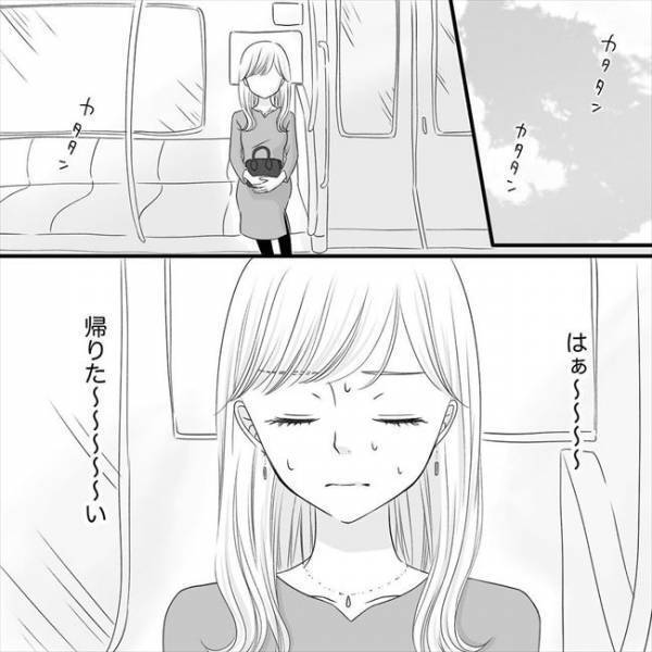 ＜SNS婚活＞「え…マジか」衝撃！マッチング後、待ち合わせ場所に現れた男性は…