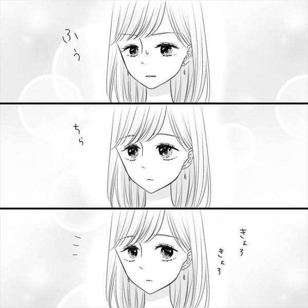 ＜SNS婚活＞「え…マジか」衝撃！マッチング後、待ち合わせ場所に現れた男性は…