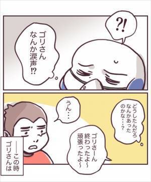 ＜チョコレート嚢胞体験談＞「えっ…」手術後たくさんの管につながれて…痛々しい姿を見た夫の反応は