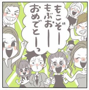 ＜女性特有トラブル＞「なんと…」思わず感涙！結婚式後、私たちが2次会の会場に到着すると…