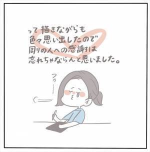 ＜女性特有トラブル＞「なんと…」思わず感涙！結婚式後、私たちが2次会の会場に到着すると…