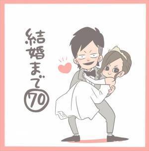 ＜女性特有トラブル＞「なんと…」思わず感涙！結婚式後、私たちが2次会の会場に到着すると…