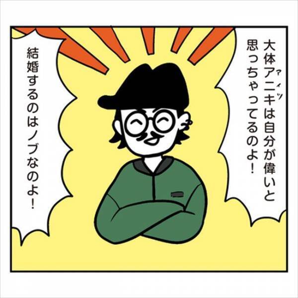 「自分のことでしょ！？」海外挙式で大モメ！彼ママが急にキレ始め…
