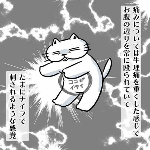 ＜卵巣のう腫体験談＞「絶食で水も飲めない」最もつらい24時間だった…驚愕の術後とは！？