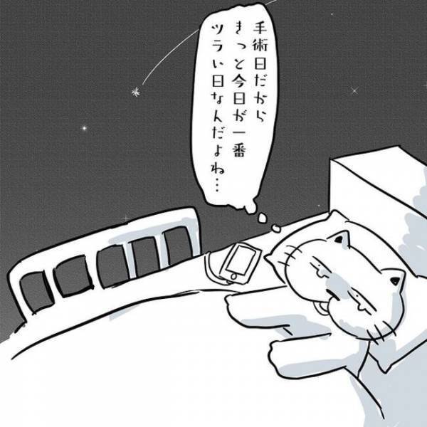 ＜卵巣のう腫体験談＞「絶食で水も飲めない」最もつらい24時間だった…驚愕の術後とは！？