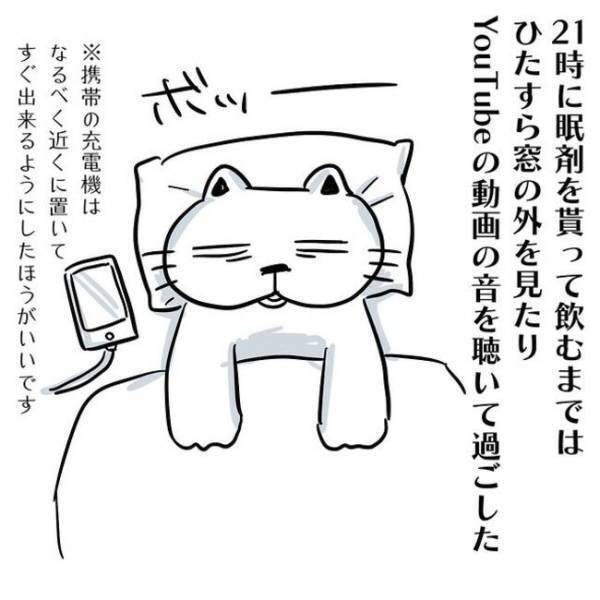 ＜卵巣のう腫体験談＞「絶食で水も飲めない」最もつらい24時間だった…驚愕の術後とは！？