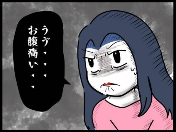 ＜謎の下腹部痛＞「うう…おなかが痛い」生理の前兆？おへその下がチクチクと痛み…
