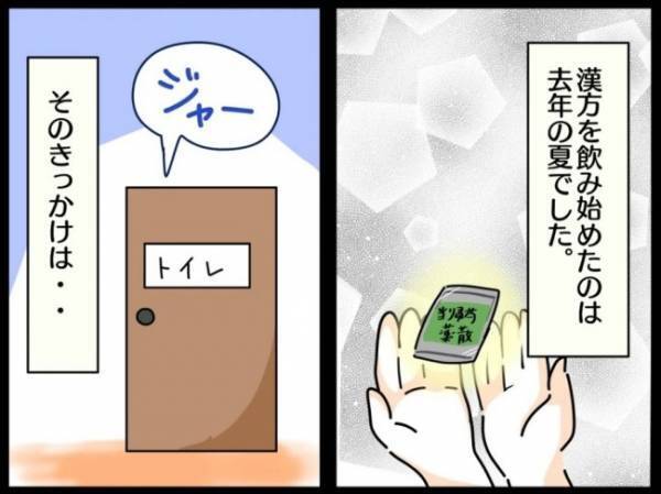 ＜謎の下腹部痛＞「うう…おなかが痛い」生理の前兆？おへその下がチクチクと痛み…