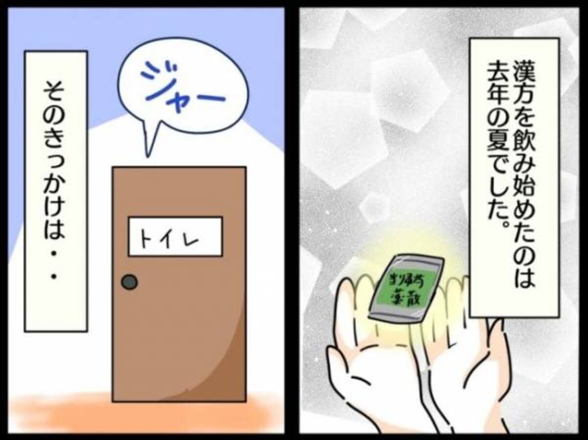 謎の下腹部痛 うう おなかが痛い 生理の前兆 おへその下がチクチクと痛み 22年10月19日 ウーマンエキサイト 1 2