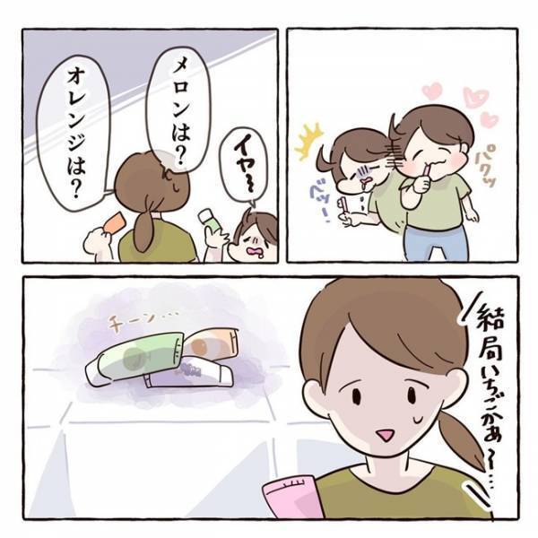 「はみがきイヤ！」イヤイヤが始まった2歳の娘。歯磨き粉で乗り気にさせたい！気づけば困った状態に…