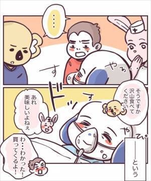 ＜チョコレート嚢胞体験談＞「今が1番ひどいはず…」術後の痛みに困惑！？予想していなかったほどで