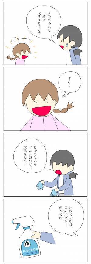 ＜盗難トラブル＞「どんな親だよ…？」朝8時にわが家に押しかけてくる放置子に…