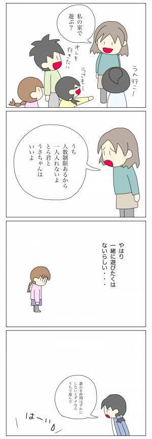 ＜盗難トラブル＞「どんな親だよ…？」朝8時にわが家に押しかけてくる放置子に…