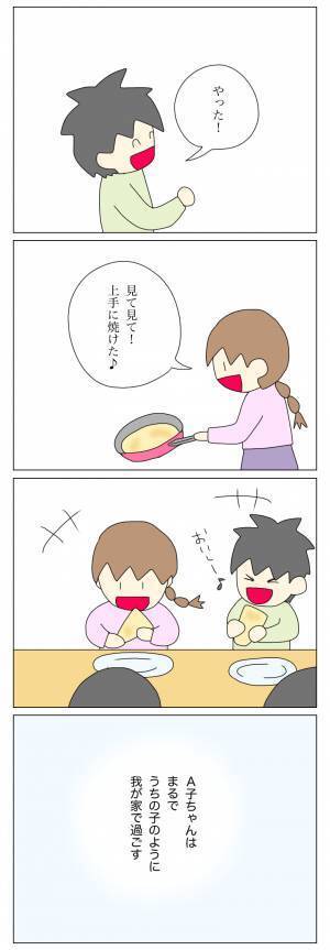 ＜盗難トラブル＞「どんな親だよ…？」朝8時にわが家に押しかけてくる放置子に…