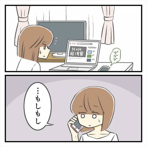 ＜どタイプ店員にひとめぼれ＞「着替えていい？」こ、ここで…！？私のすぐ後ろで彼が…