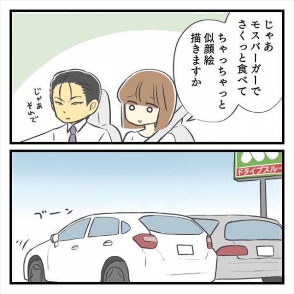 ＜どタイプ店員にひとめぼれ＞「着替えていい？」こ、ここで…！？私のすぐ後ろで彼が…