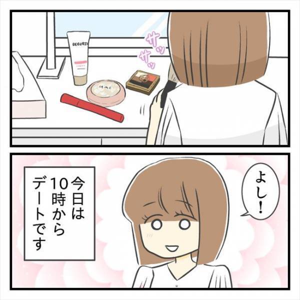 ＜どタイプ店員にひとめぼれ＞「着替えていい？」こ、ここで…！？私のすぐ後ろで彼が…